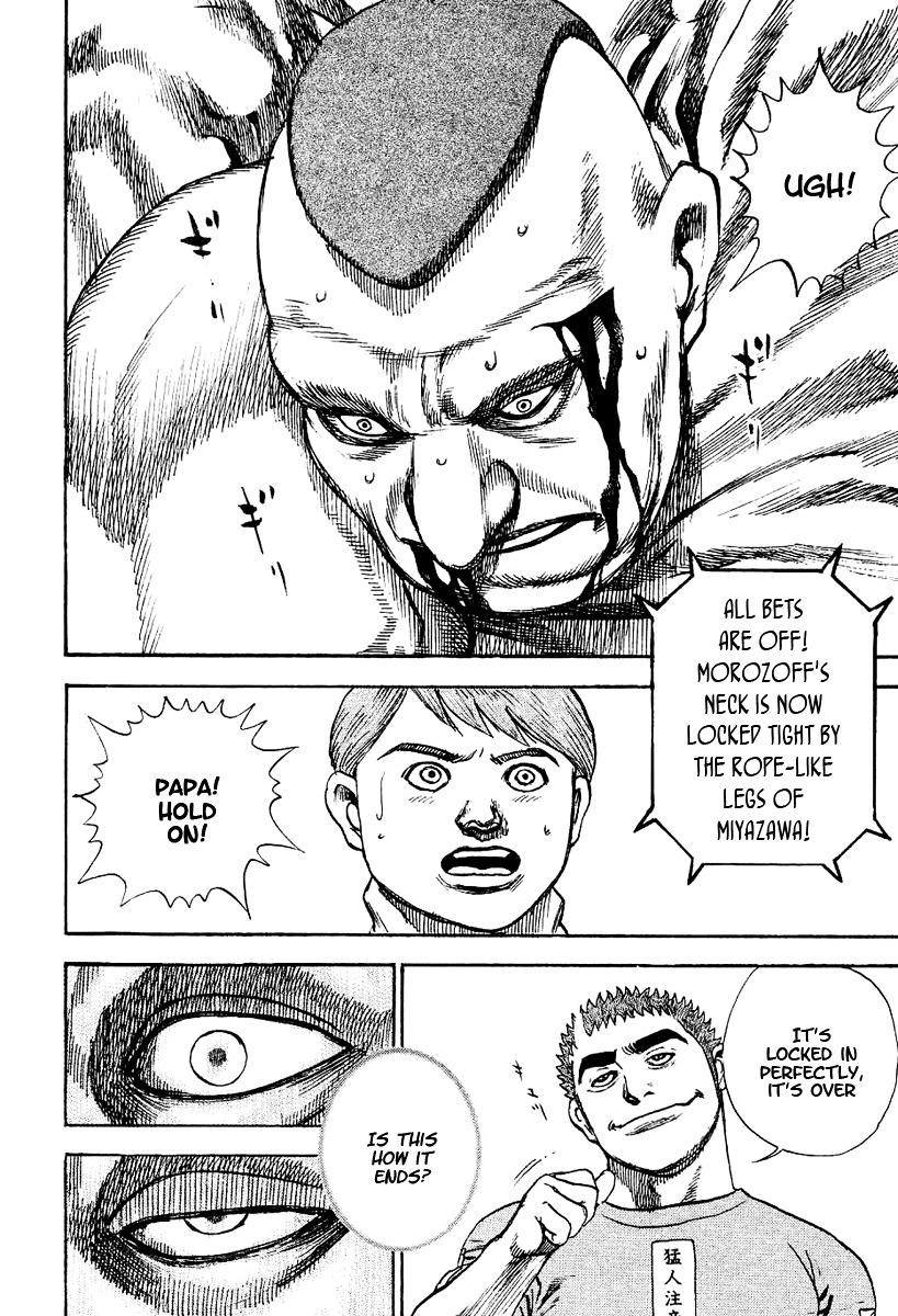 Tough Chapter 137 page 17 - Chapter 137 : 137th Match - Miracle