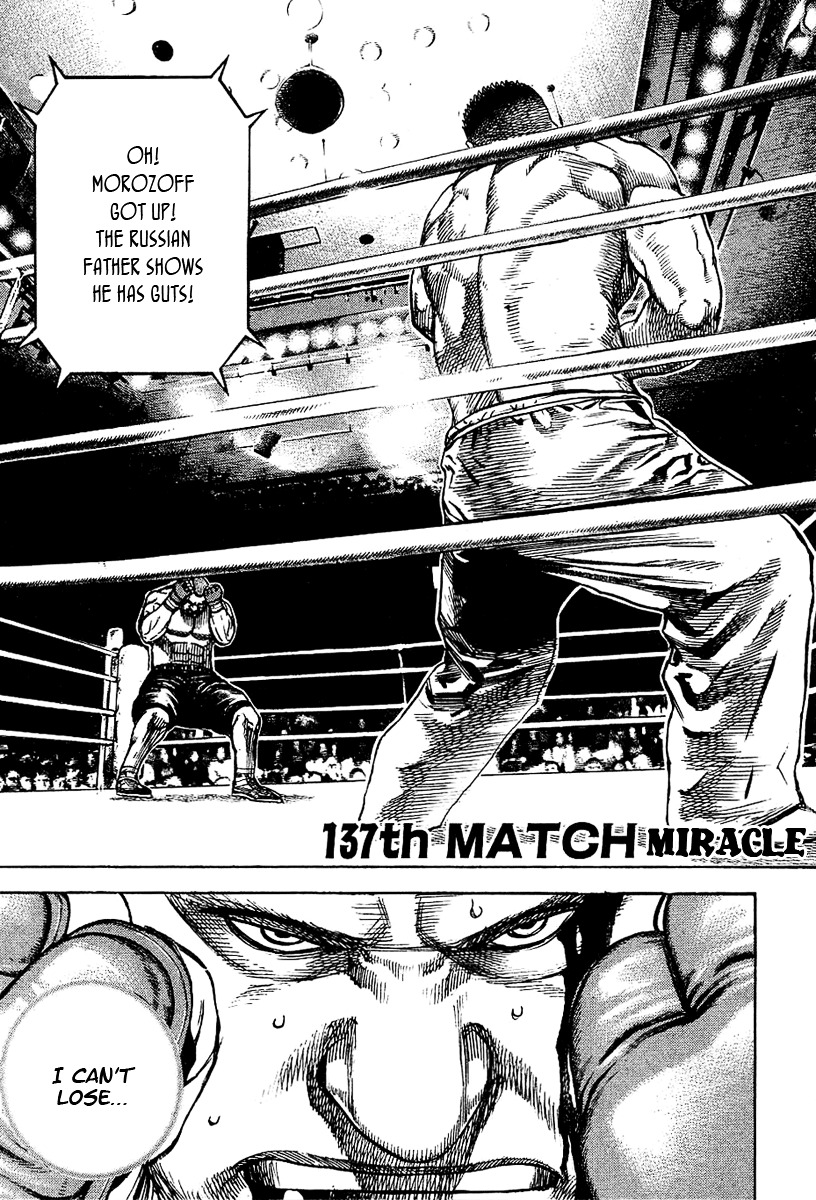 Tough Chapter 137 page 2 - Chapter 137 : 137th Match - Miracle