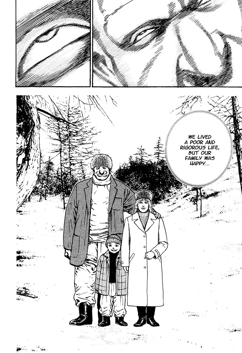 Tough Chapter 137 page 7 - Chapter 137 : 137th Match - Miracle