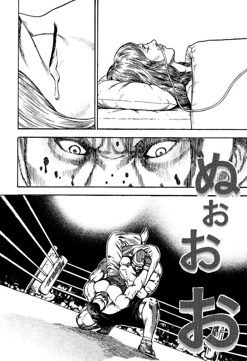 Tough Chapter 138 page 11 - Chapter 138 : 138th Match - A Father's Wish