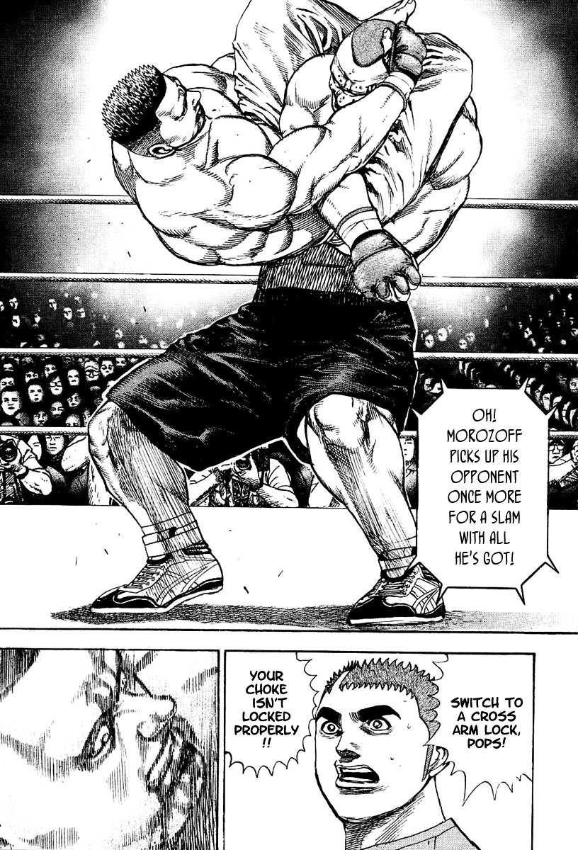 Tough Chapter 138 page 12 - Chapter 138 : 138th Match - A Father's Wish