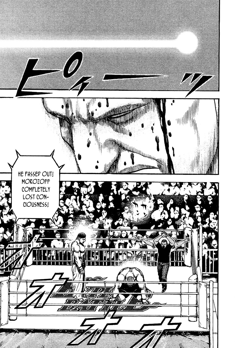 Tough Chapter 138 page 18 - Chapter 138 : 138th Match - A Father's Wish