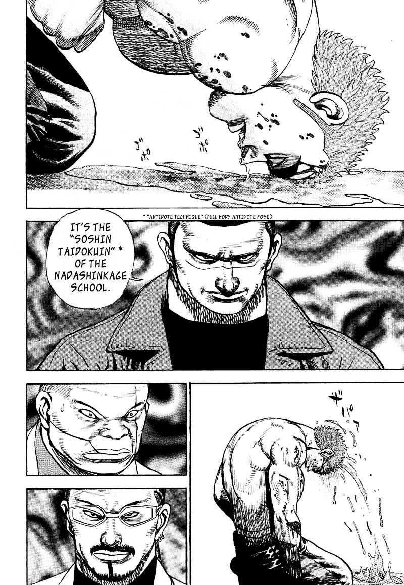 Tough Chapter 14 page 16 - Chapter 14 : 14th Match - The Inheritance
