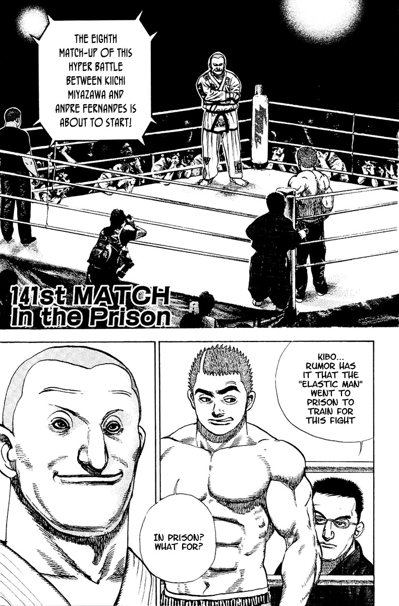 Tough Chapter 141 page 3 - Chapter 141 : 141st Match - In the Prison