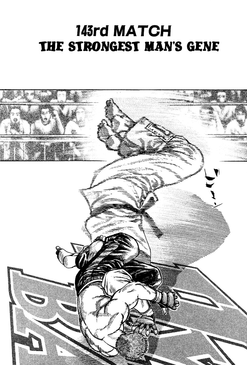 Tough Chapter 143 page 3 - Chapter 143 : 143rd Match - The Strongest Man's Gene