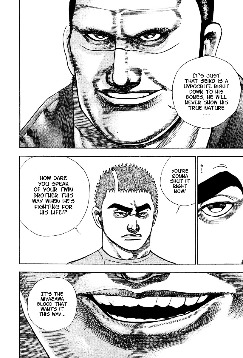 Tough Chapter 147 page 15 - Chapter 147 : 147th Match - Cursed Lineage