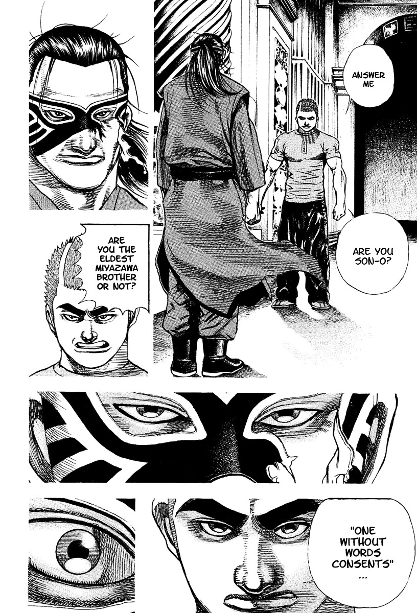 Tough Chapter 147 page 7 - Chapter 147 : 147th Match - Cursed Lineage