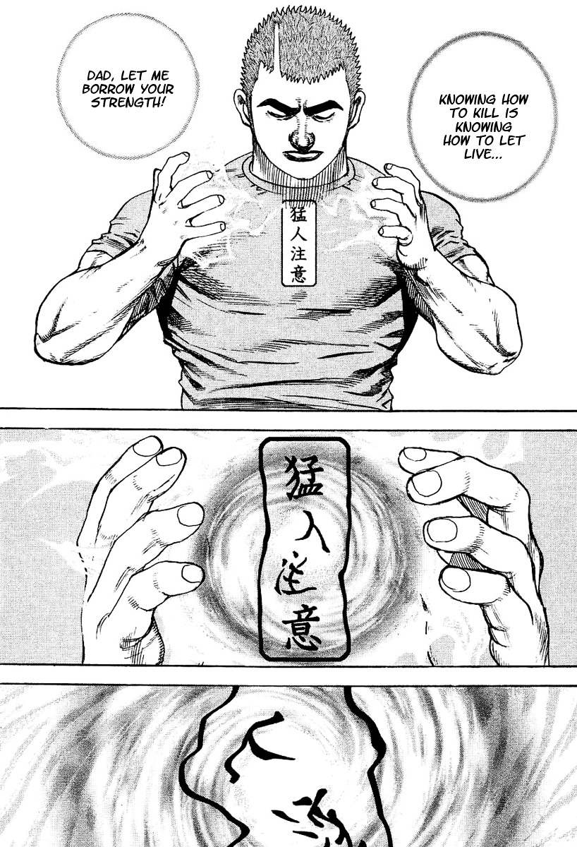 Tough Chapter 148 page 17 - Chapter 148 : 148th Match - Resurrection