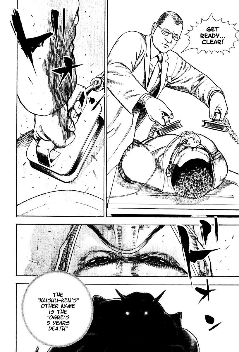 Tough Chapter 148 page 7 - Chapter 148 : 148th Match - Resurrection