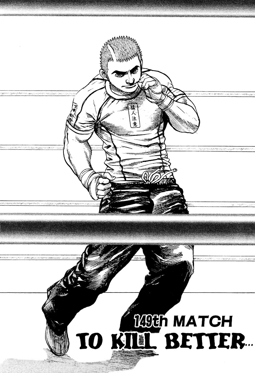 Tough Chapter 149 page 3 - Chapter 149 : 149th Match - To Kill Better...