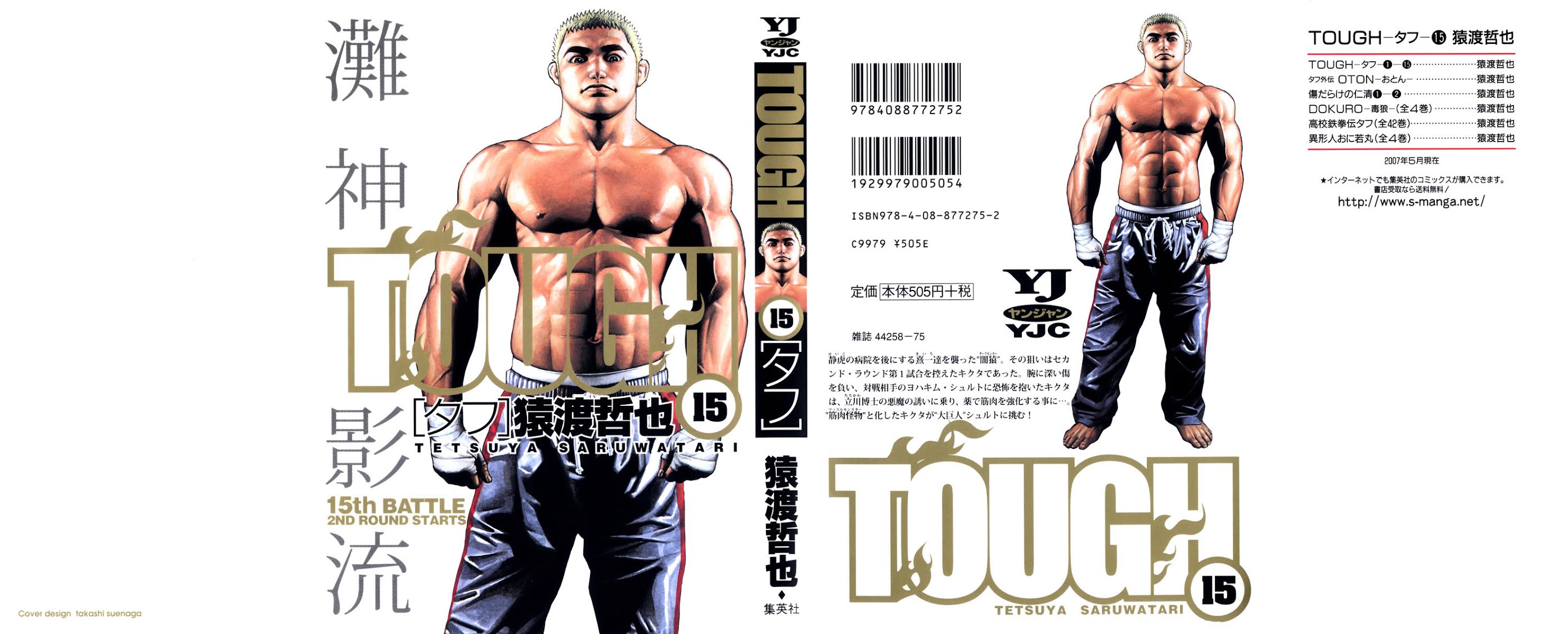 Tough Chapter 152 page 2 - Chapter 152 : 152nd Match - The Darkness' Scenario
