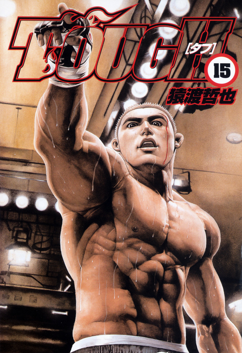 Tough Chapter 152 page 4 - Chapter 152 : 152nd Match - The Darkness' Scenario