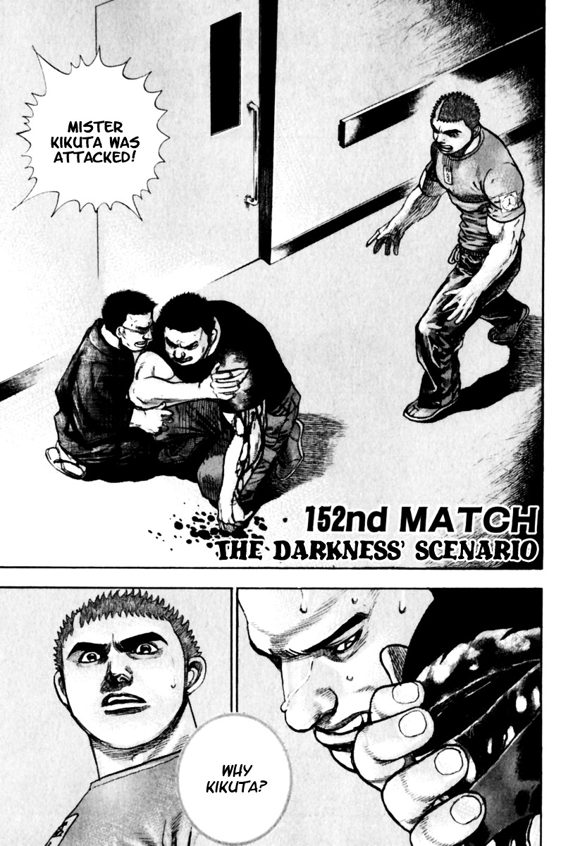 Tough Chapter 152 page 6 - Chapter 152 : 152nd Match - The Darkness' Scenario
