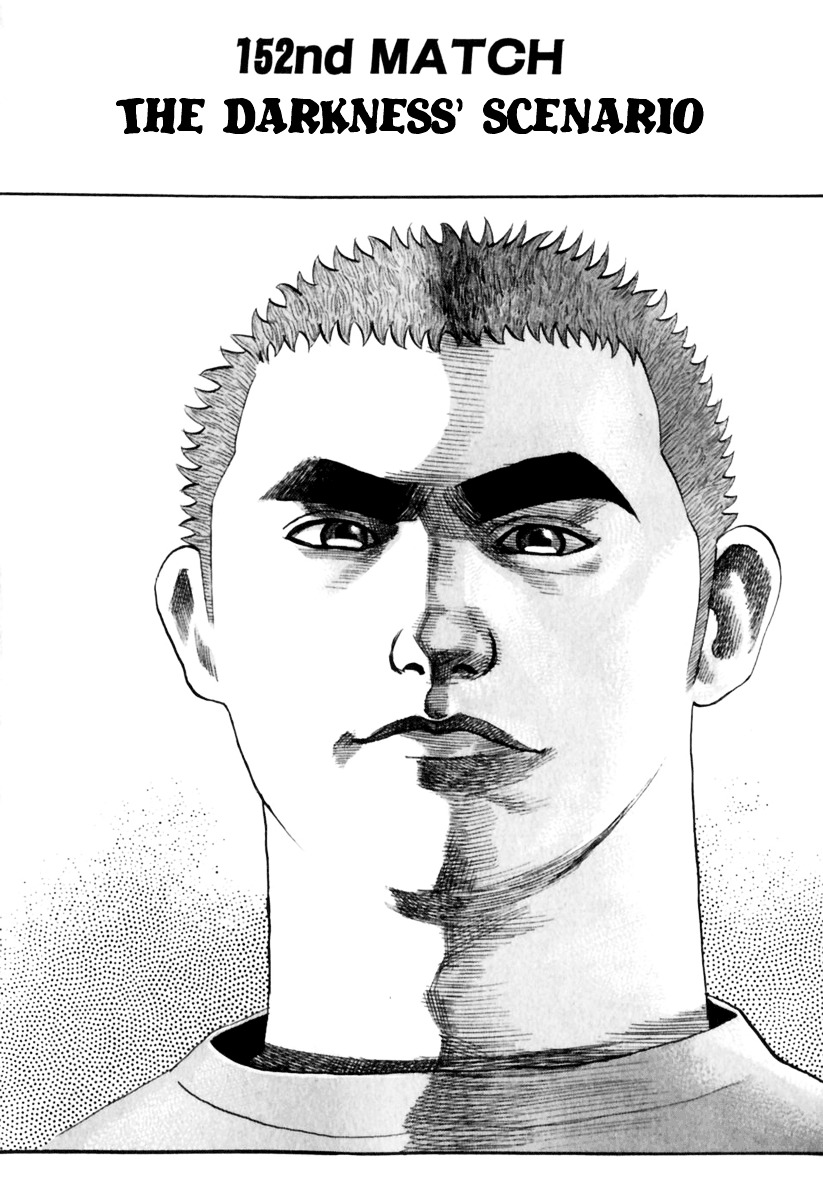 Tough Chapter 152 page 7 - Chapter 152 : 152nd Match - The Darkness' Scenario