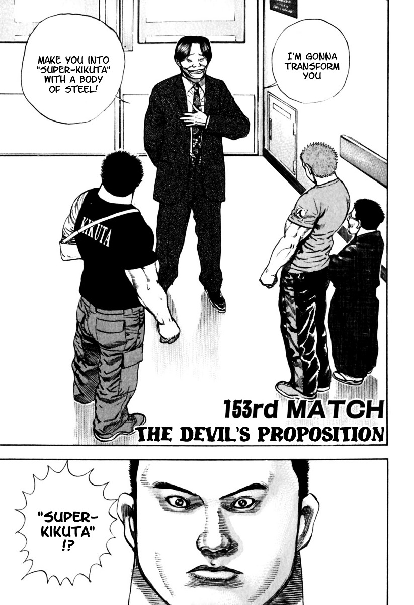 Tough Chapter 153 page 2 - Chapter 153 : 153rd Match - The Devil's Proposition
