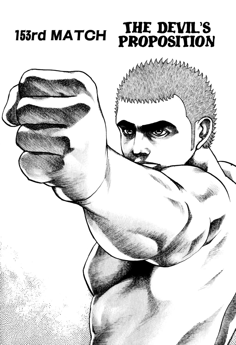 Tough Chapter 153 page 3 - Chapter 153 : 153rd Match - The Devil's Proposition