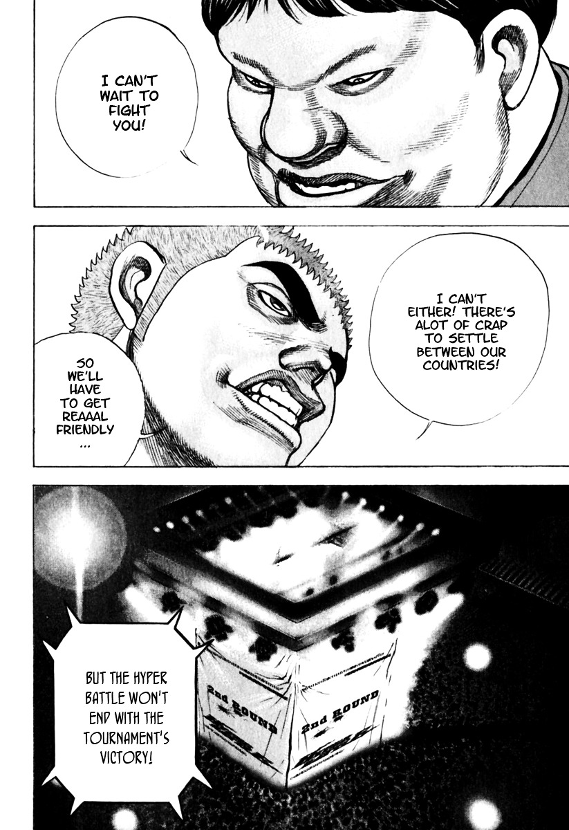 Tough Chapter 157 page 11 - Chapter 157 : 157th Match - Chaotic Opening