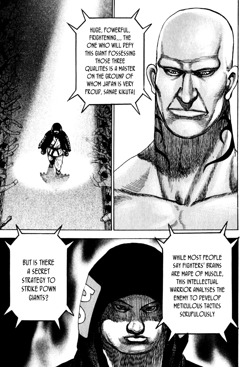 Tough Chapter 157 page 16 - Chapter 157 : 157th Match - Chaotic Opening