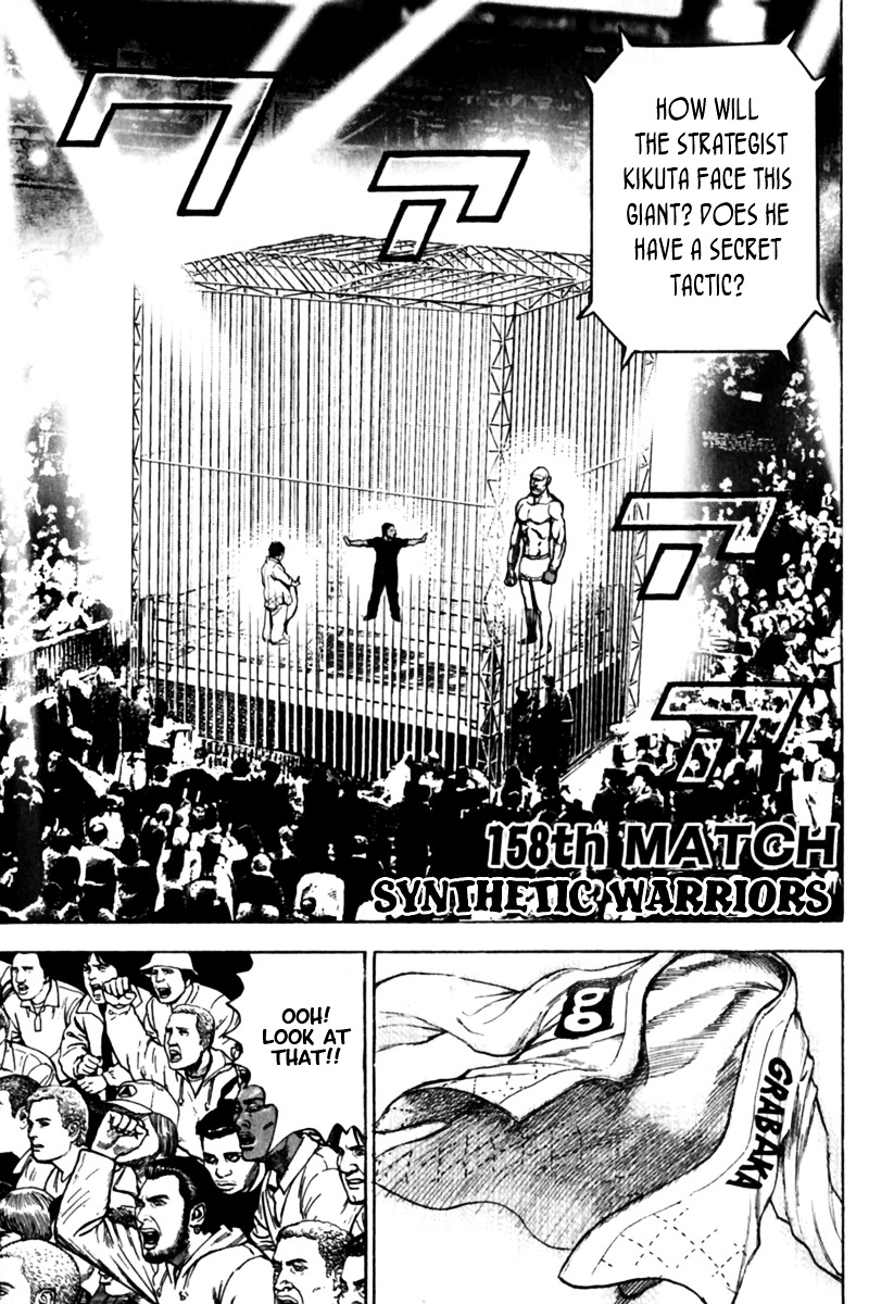 Tough Chapter 158 page 2 - Chapter 158 : 158th Match - Synthetic Warriors