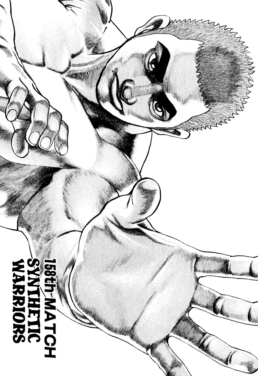 Tough Chapter 158 page 3 - Chapter 158 : 158th Match - Synthetic Warriors