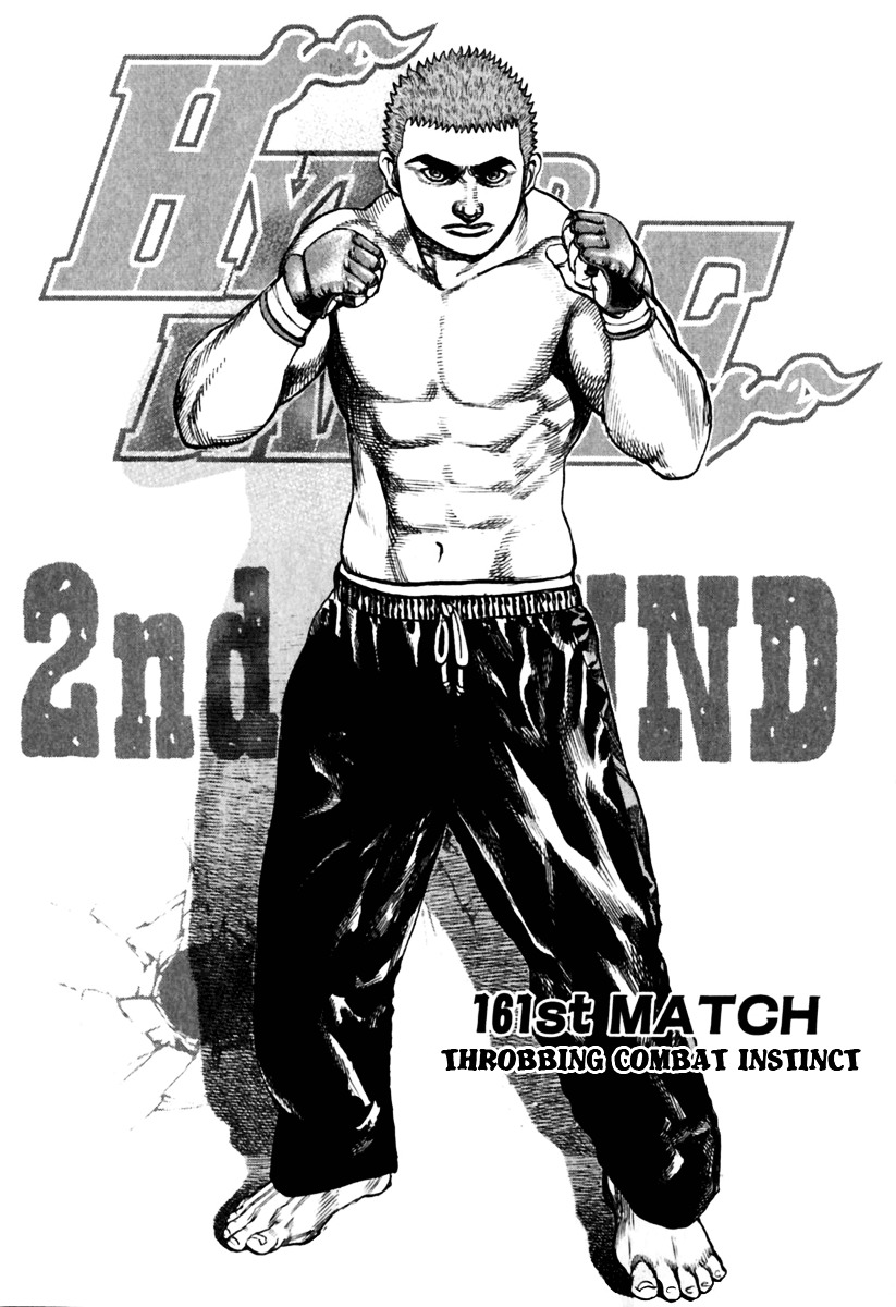 Tough Chapter 161 page 3 - Chapter 161 : 161st Match - Throbbing Combat Instinct