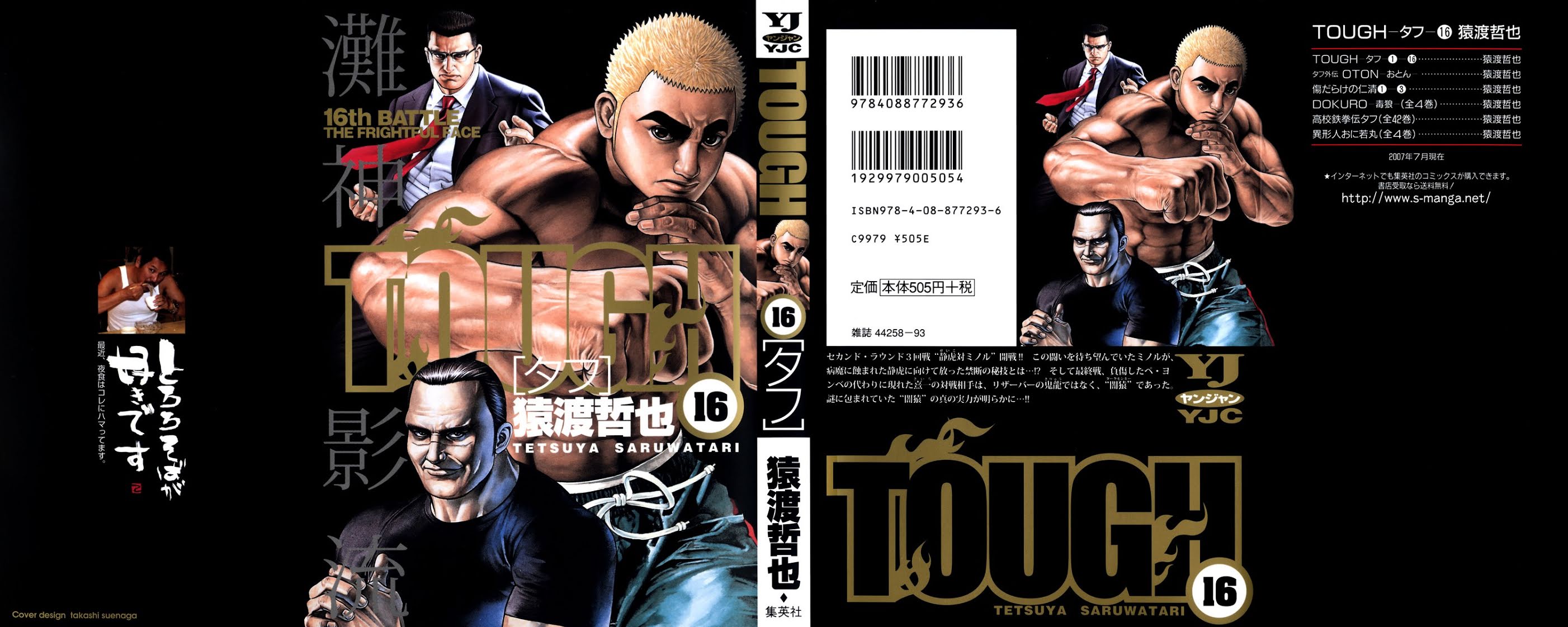 Tough Chapter 163 page 2 - Chapter 163 : 163rd Match - Sundown