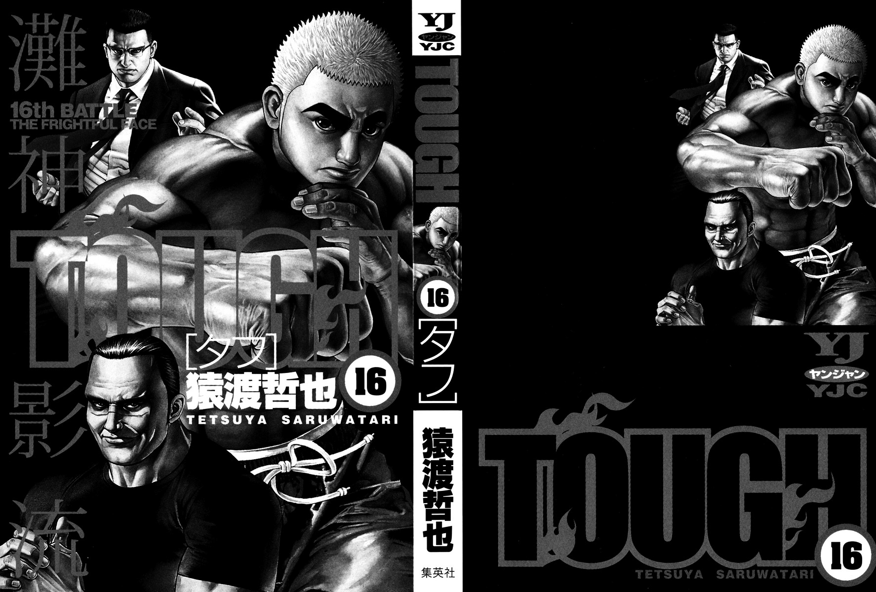 Tough Chapter 163 page 3 - Chapter 163 : 163rd Match - Sundown