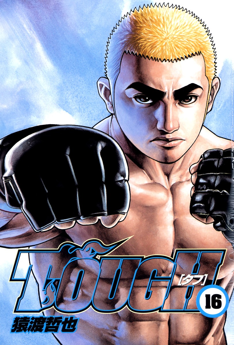 Tough Chapter 163 page 4 - Chapter 163 : 163rd Match - Sundown