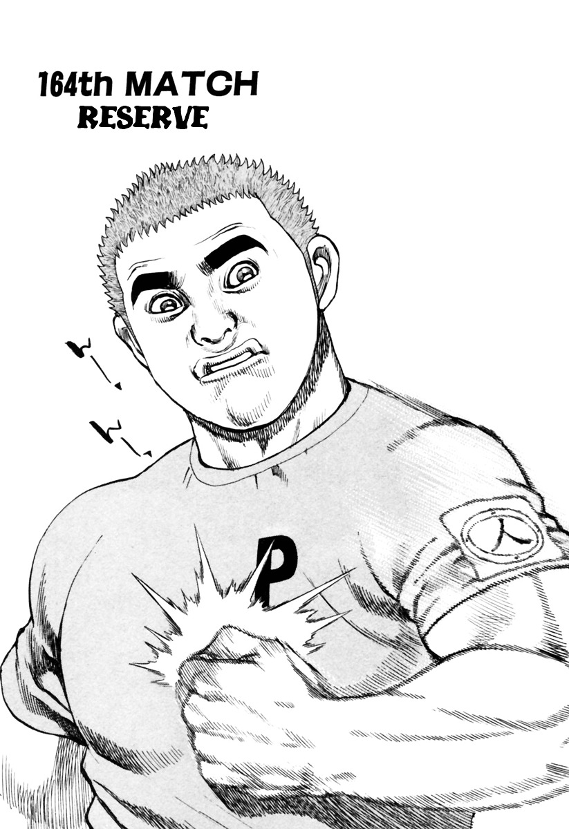 Tough Chapter 164 page 3 - Chapter 164 : 164th Match - Reserve
