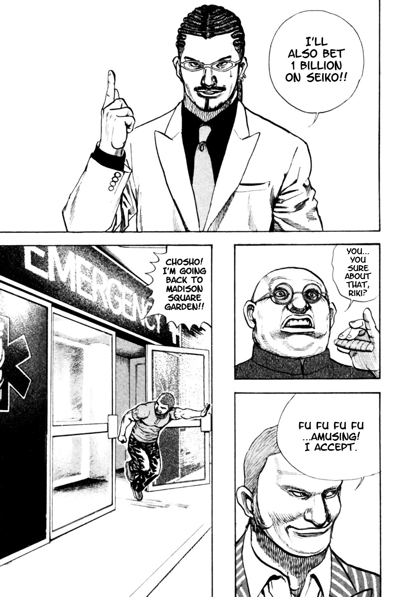Tough Chapter 166 page 12 - Chapter 166 : 166th Match - Heart Adoration