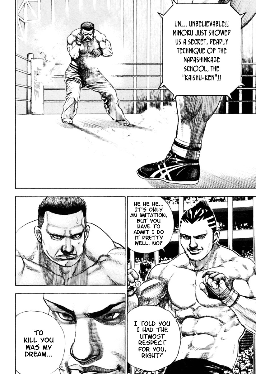 Tough Chapter 166 page 5 - Chapter 166 : 166th Match - Heart Adoration