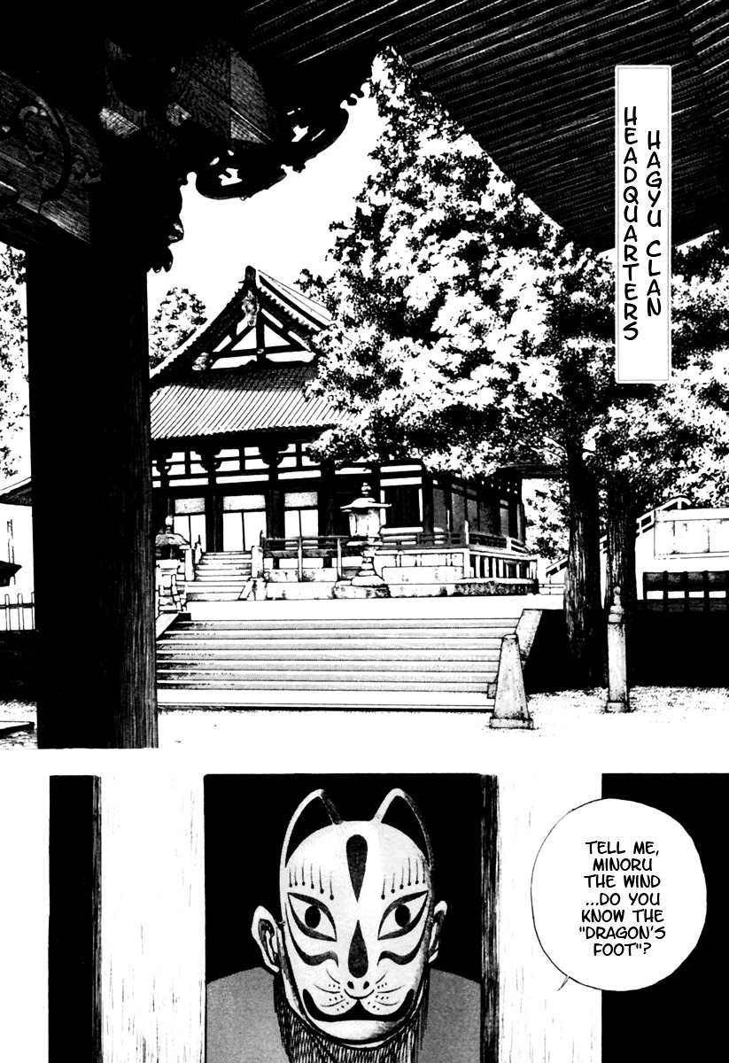 Tough Chapter 168 page 12 - Chapter 168 : 168th Match - Tiger Foot
