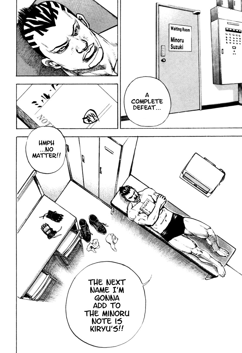 Tough Chapter 169 page 17 - Chapter 169 : 169th Match - Family Donation