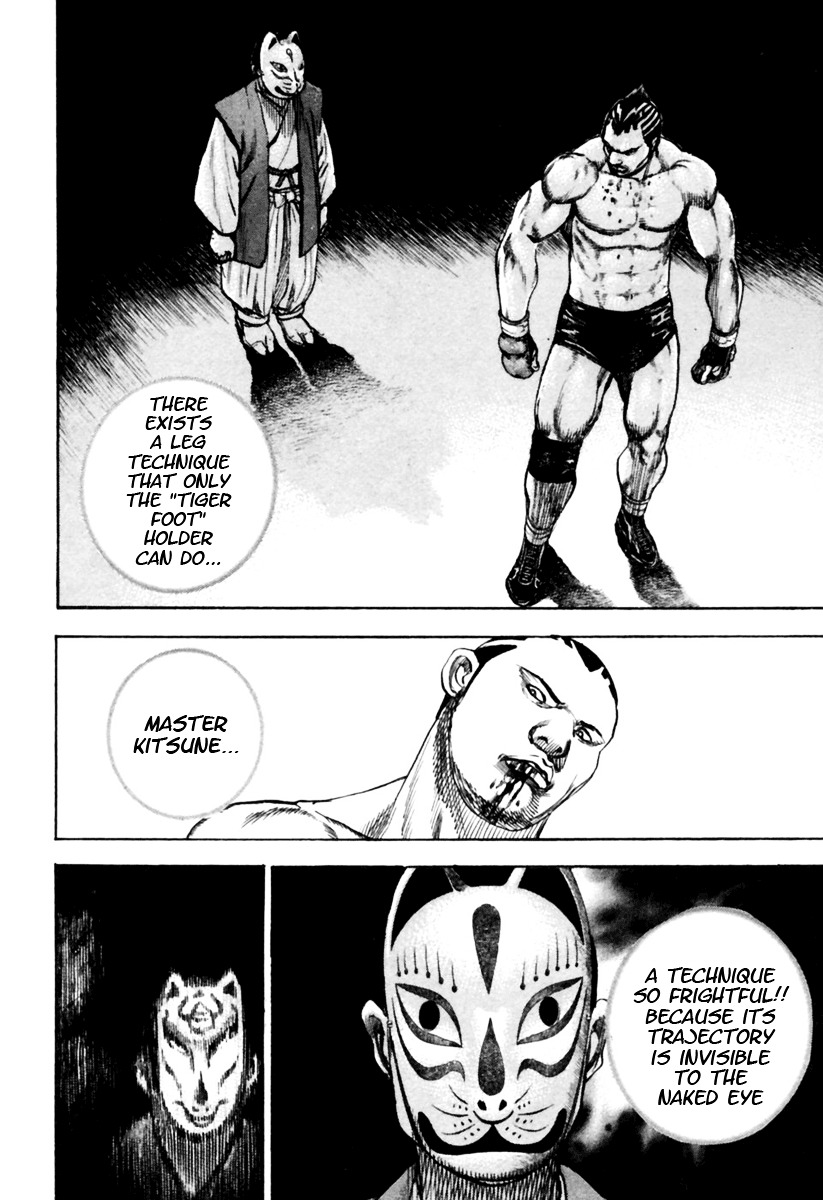 Tough Chapter 169 page 7 - Chapter 169 : 169th Match - Family Donation