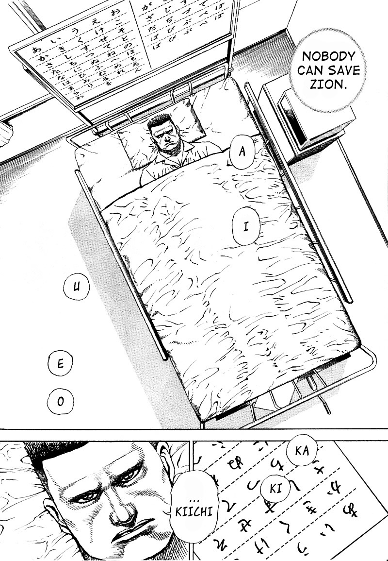 Tough Chapter 17 page 4 - Chapter 17 : 17th Match - The Bloody Angel
