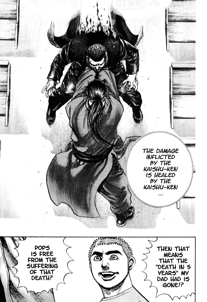 Tough Chapter 170 page 13 - Chapter 170 : 170th Match - Unconsciousness