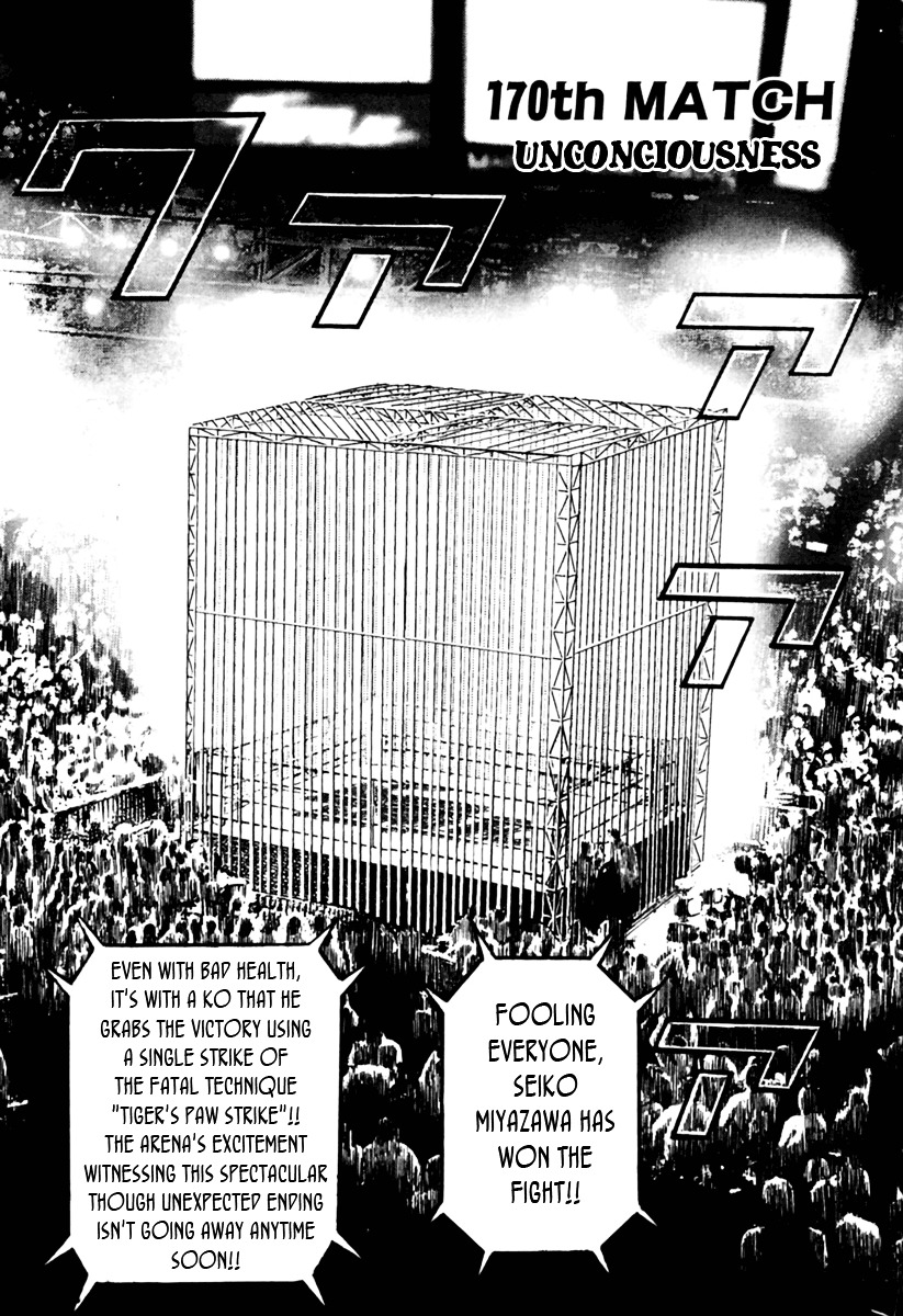 Tough Chapter 170 page 2 - Chapter 170 : 170th Match - Unconsciousness
