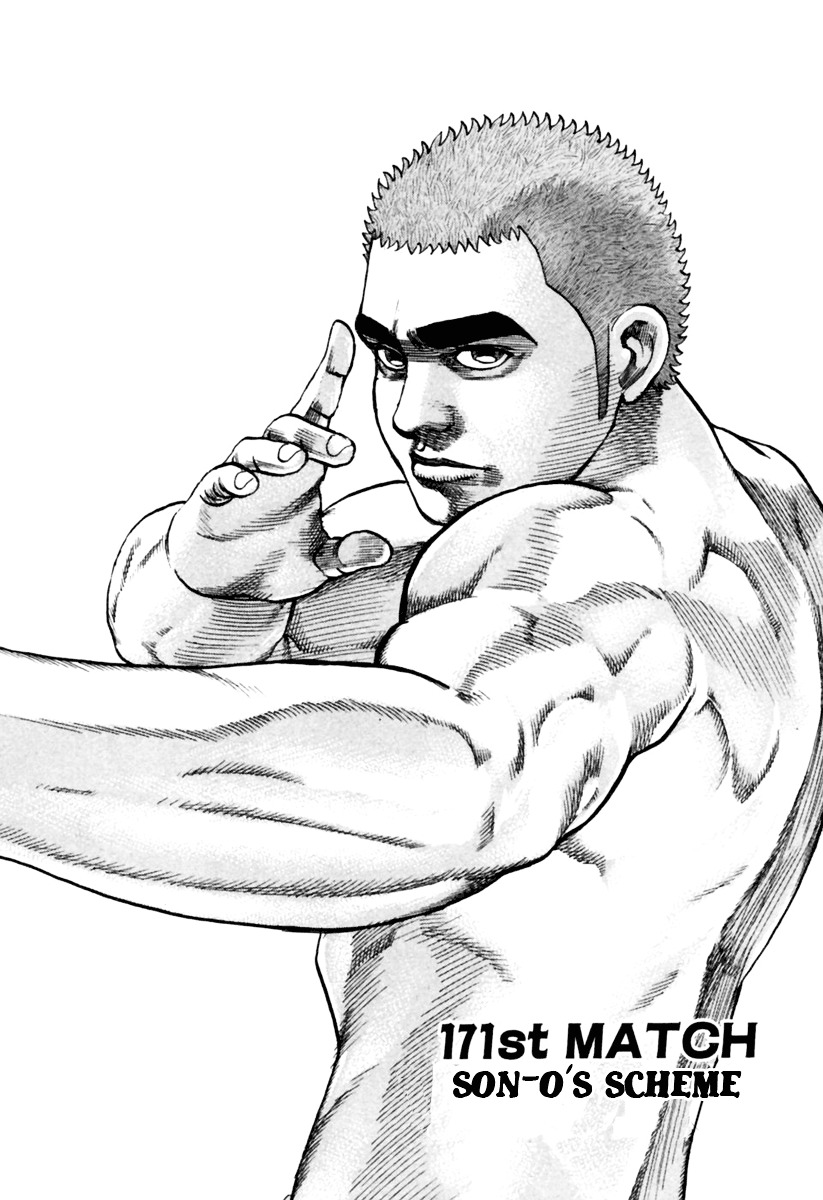 Tough Chapter 171 page 3 - Chapter 171 : 171st Match - Son-0's Scheme