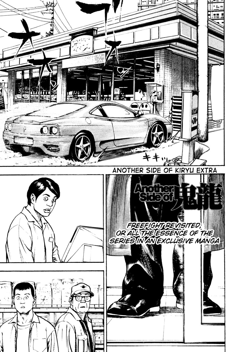 Tough Chapter 173 page 21 - Chapter 173 : 173rd Match - From All Sides