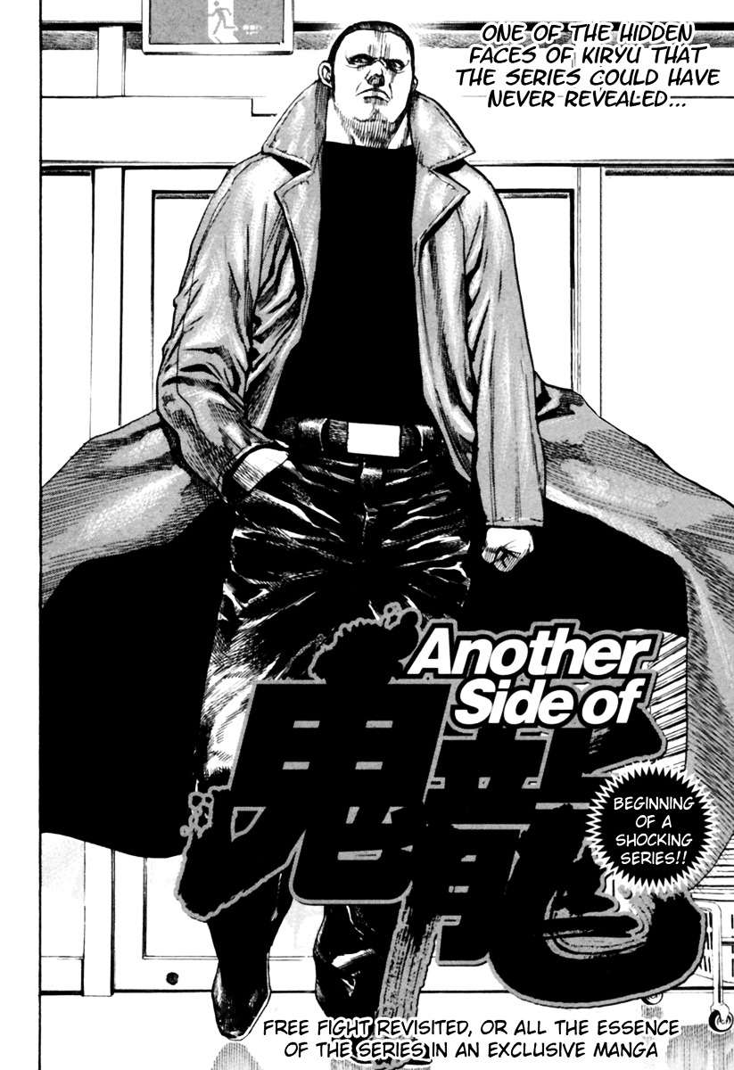 Tough Chapter 173 page 22 - Chapter 173 : 173rd Match - From All Sides