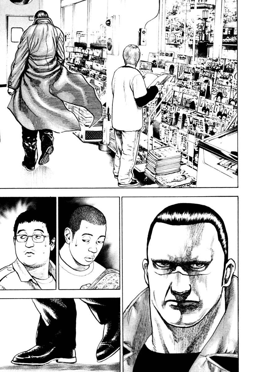 Tough Chapter 173 page 23 - Chapter 173 : 173rd Match - From All Sides