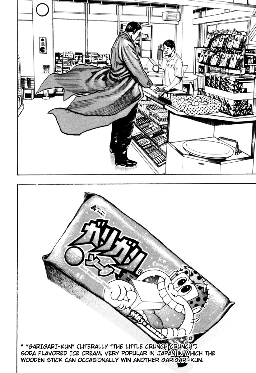Tough Chapter 173 page 24 - Chapter 173 : 173rd Match - From All Sides