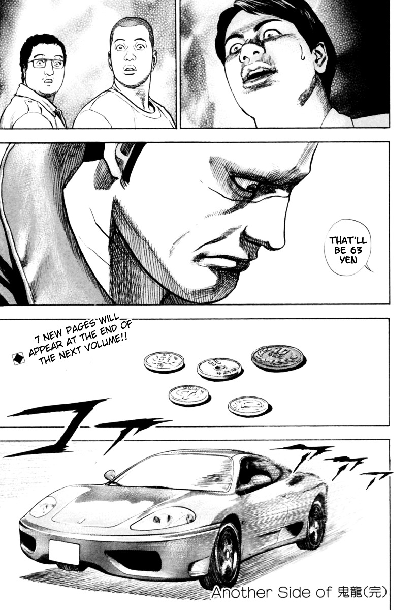 Tough Chapter 173 page 25 - Chapter 173 : 173rd Match - From All Sides