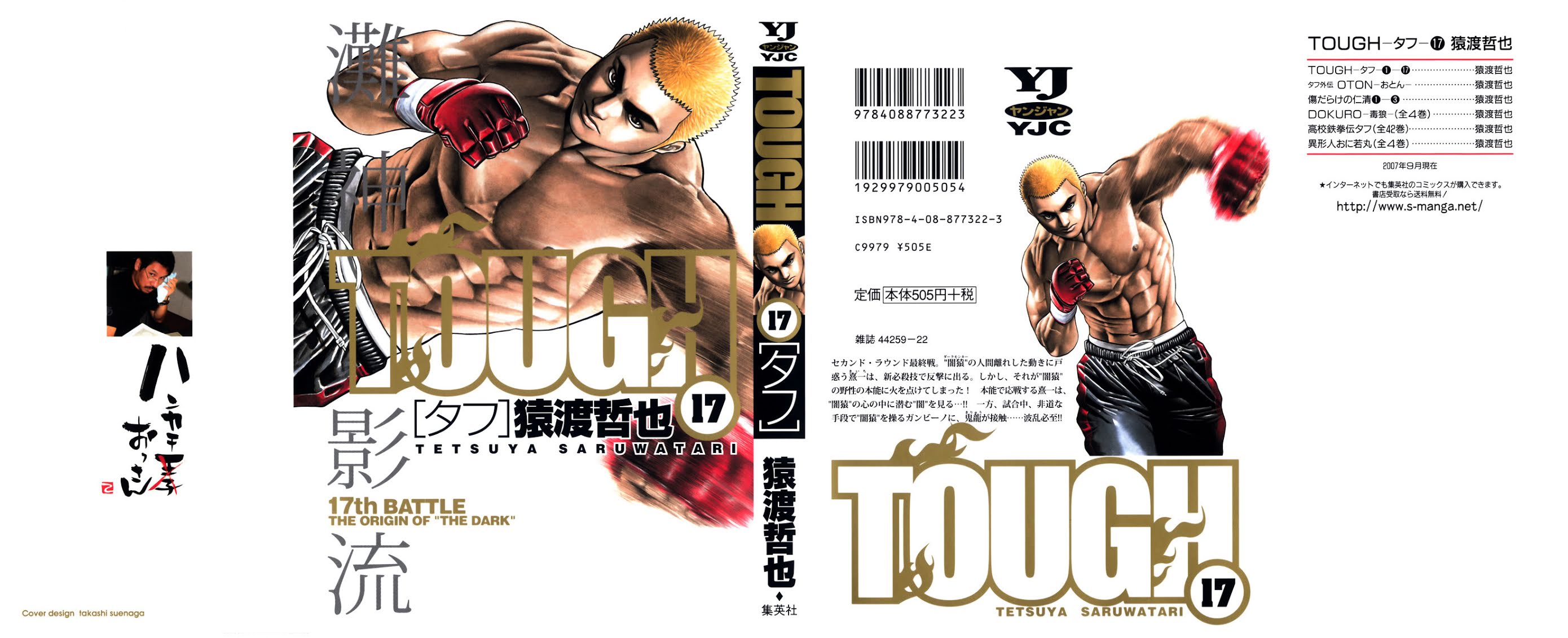 Tough Chapter 174 page 2 - Chapter 174 : 174th Match - The Darkness Origin