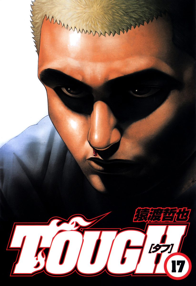 Tough Chapter 174 page 4 - Chapter 174 : 174th Match - The Darkness Origin