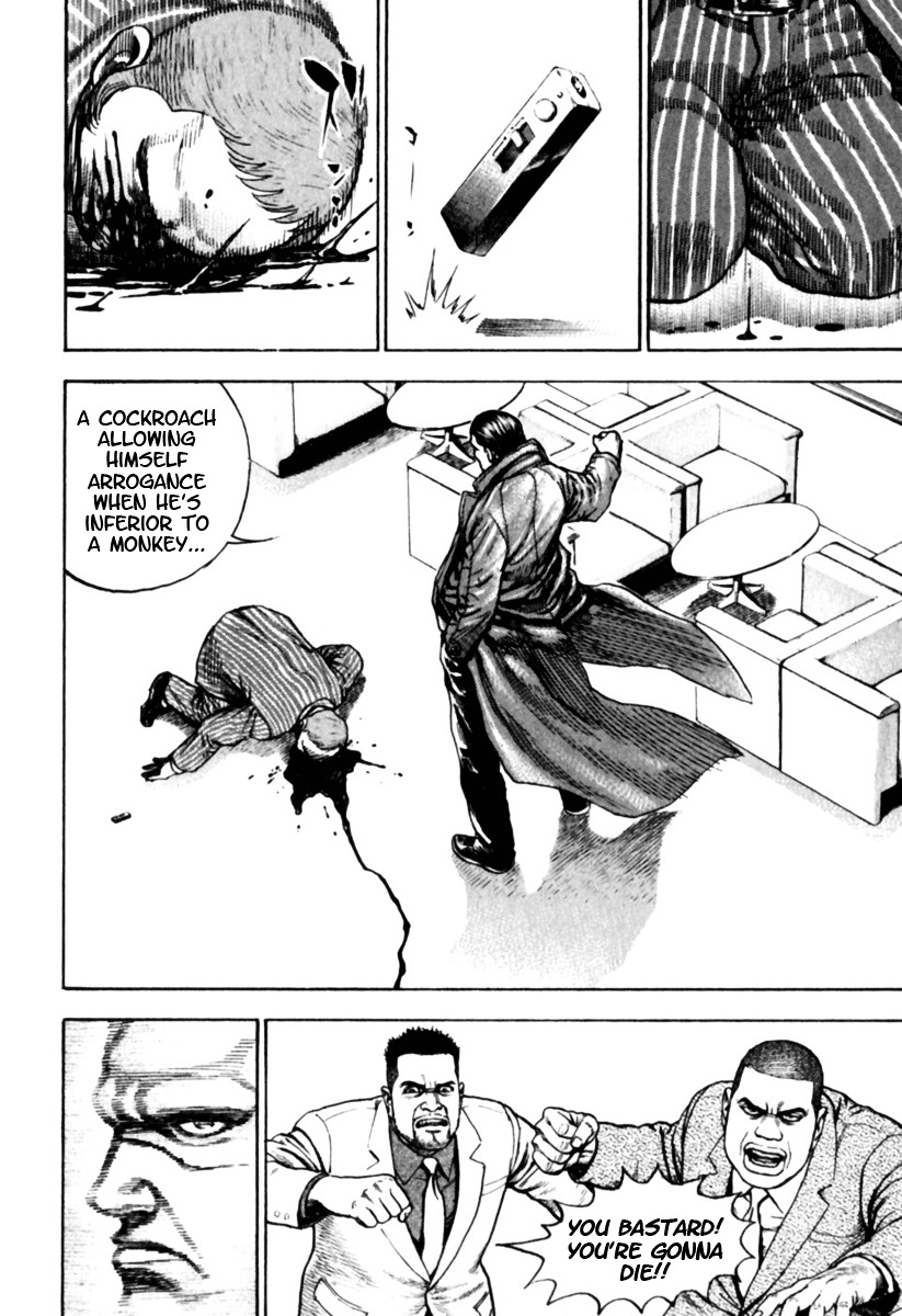 Tough Chapter 179 page 13 - Chapter 179 : 179th Match - Broken Heart