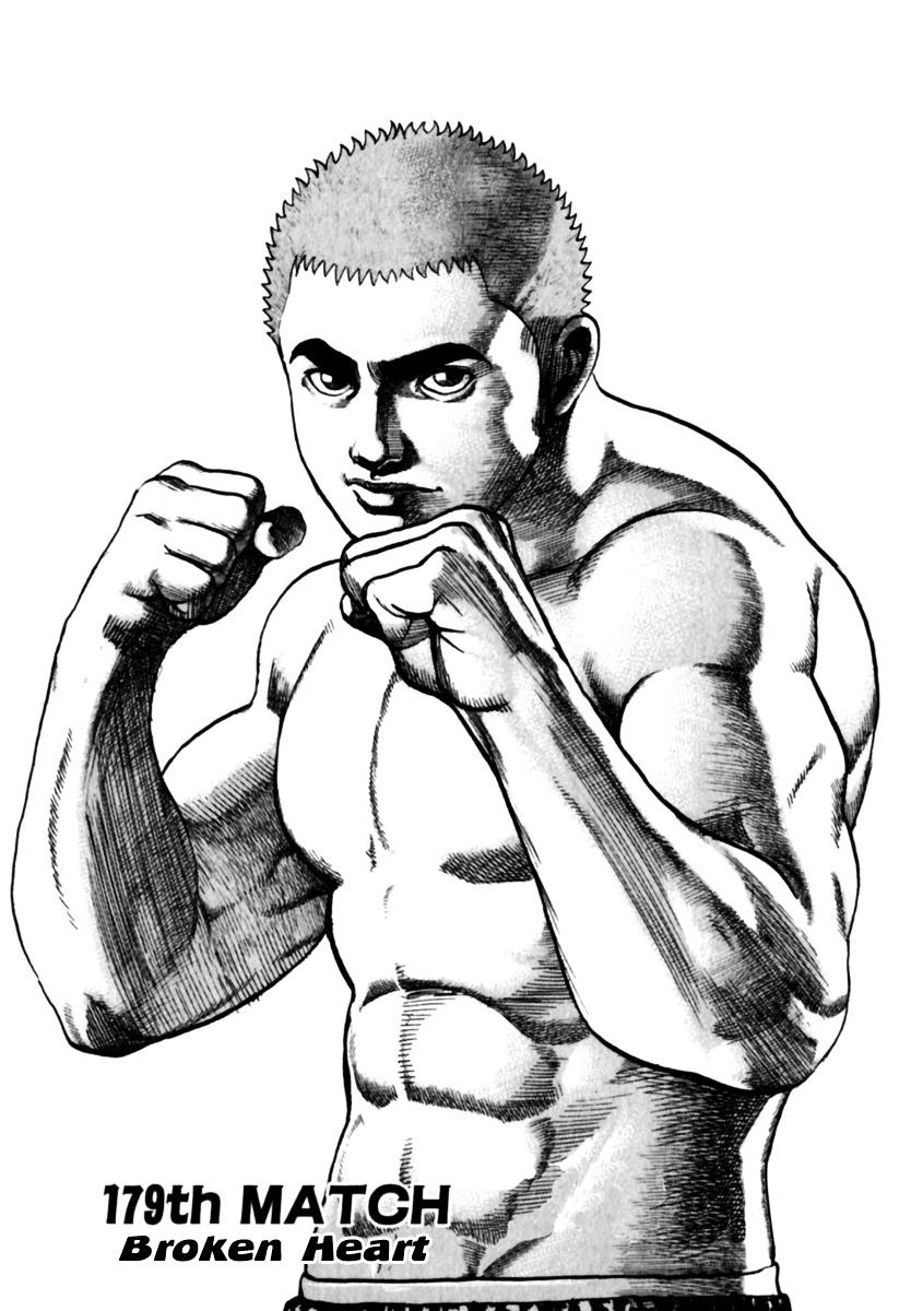 Tough Chapter 179 page 3 - Chapter 179 : 179th Match - Broken Heart