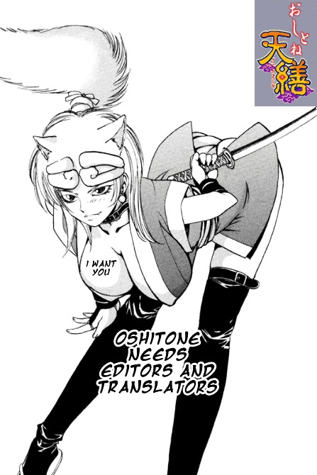 Tough Chapter 18 page 25 - Chapter 18 : 18th Match - The Vindictive Maggot
