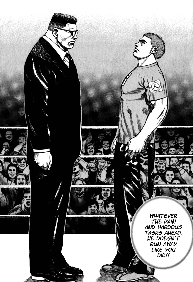 Tough Chapter 181 page 15 - Chapter 181 : 181st Match - Son-0's Enigma