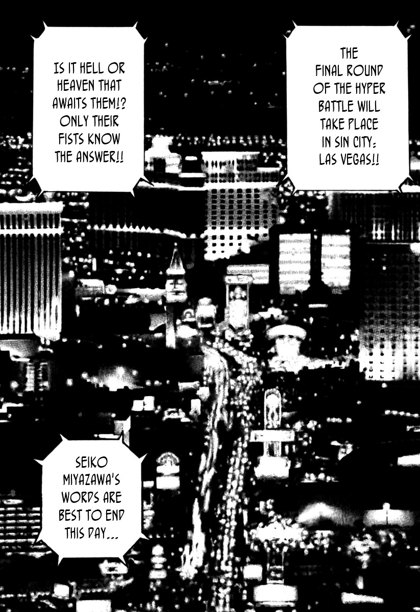 Tough Chapter 181 page 17 - Chapter 181 : 181st Match - Son-0's Enigma